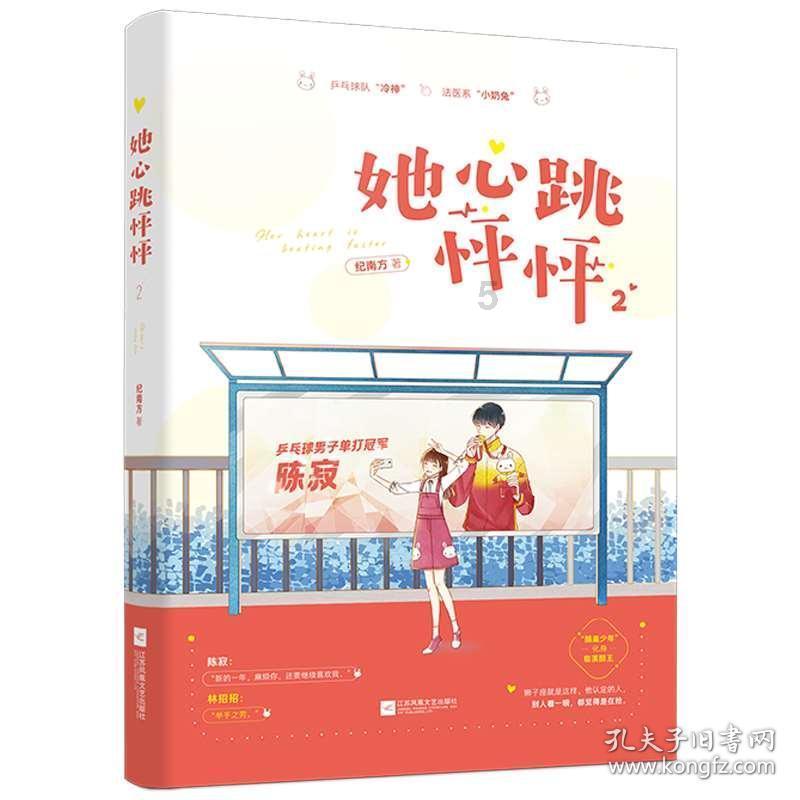 逗小猴开心系列194