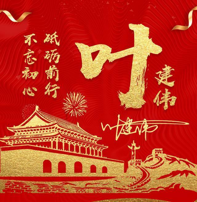 火箭联盟