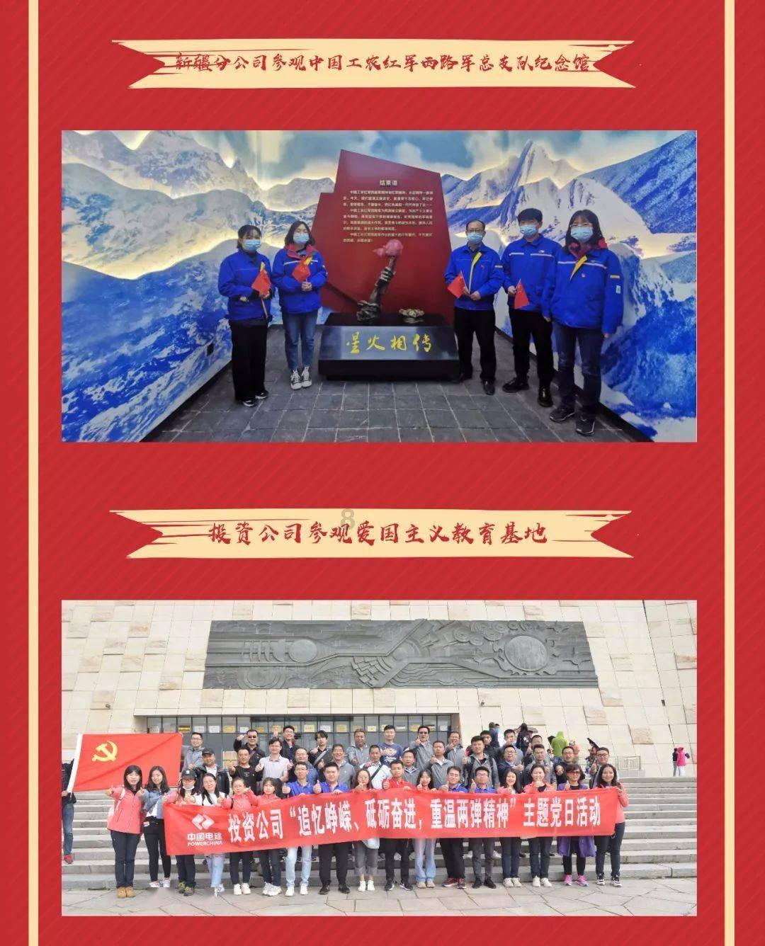 拿破仑：全面战争
